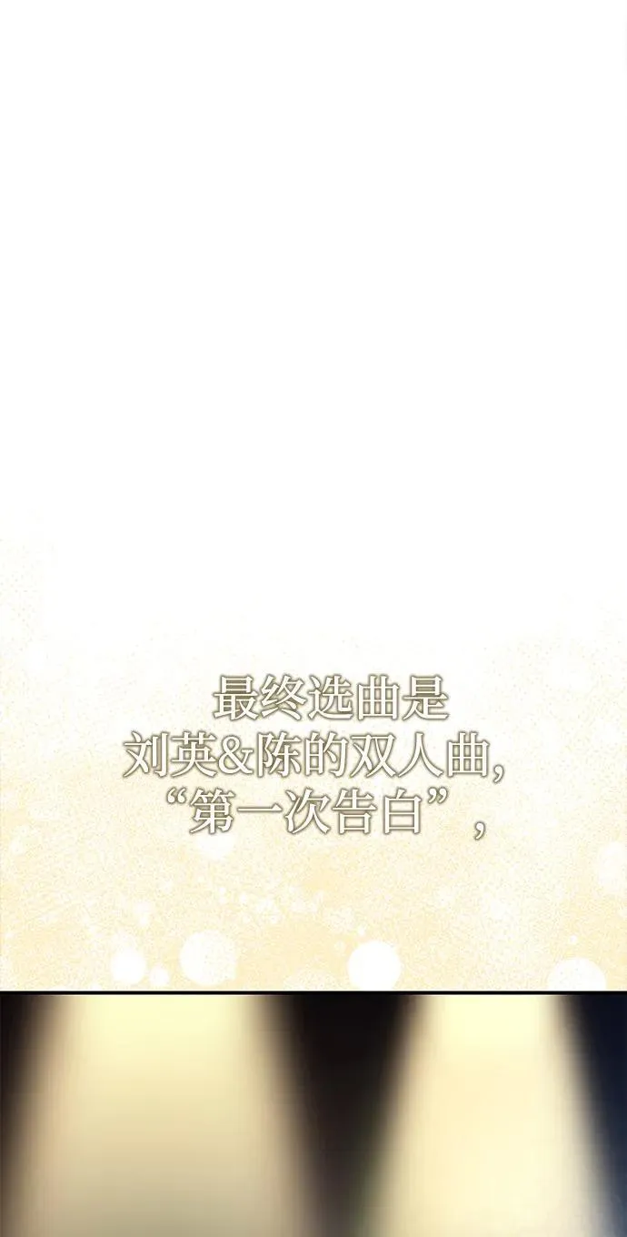 第22话 第49页