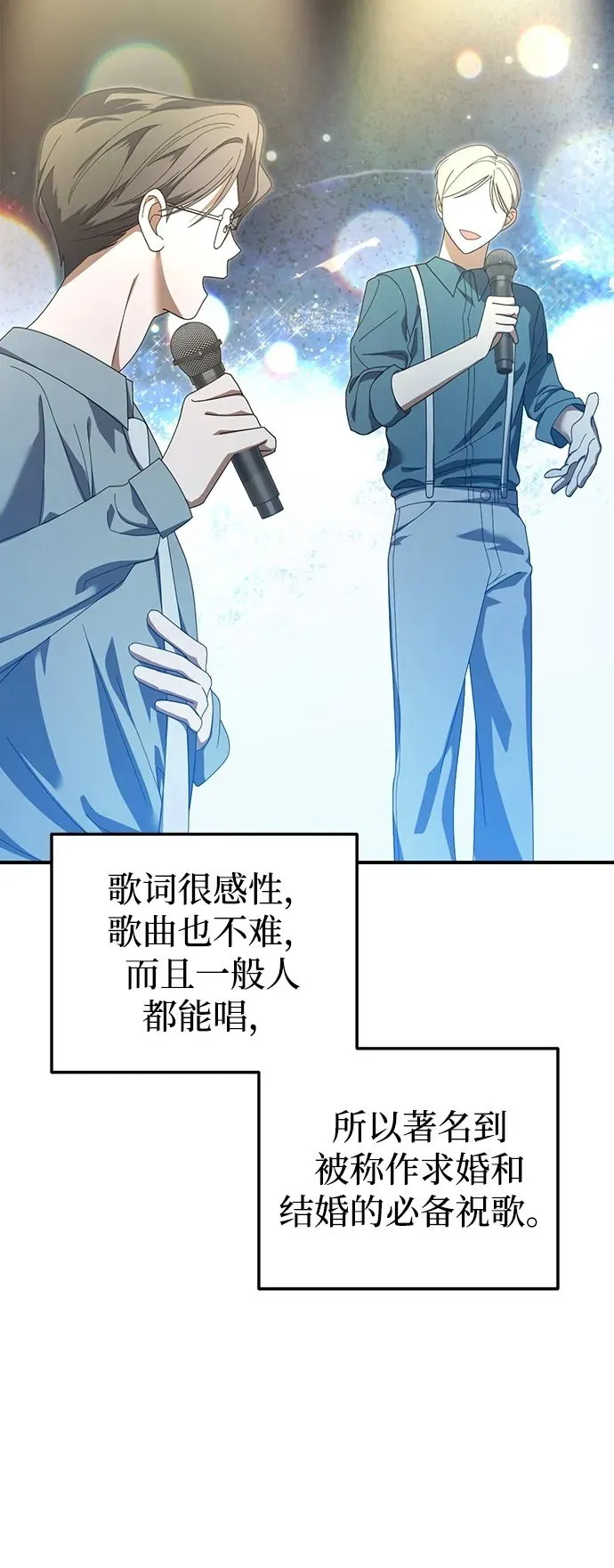 第22话 第50页