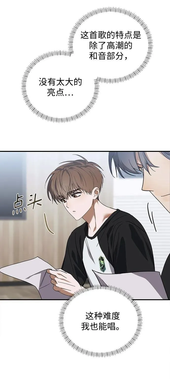 第22话 第51页