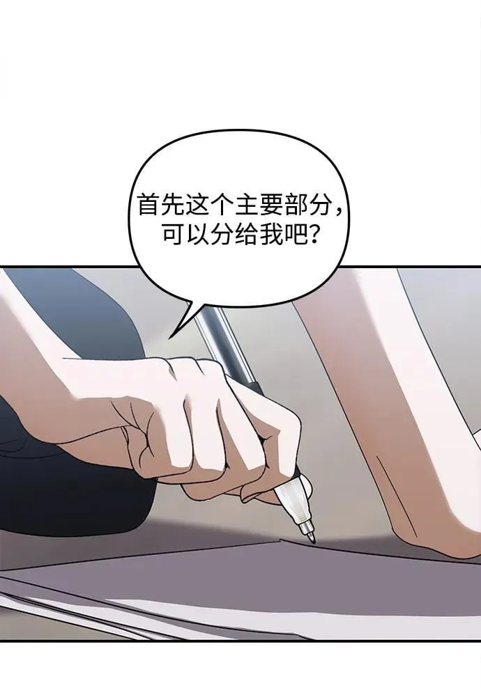 第22话 第57页
