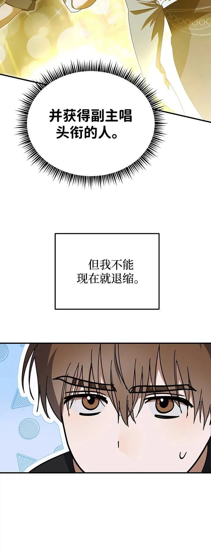 第22话 第60页