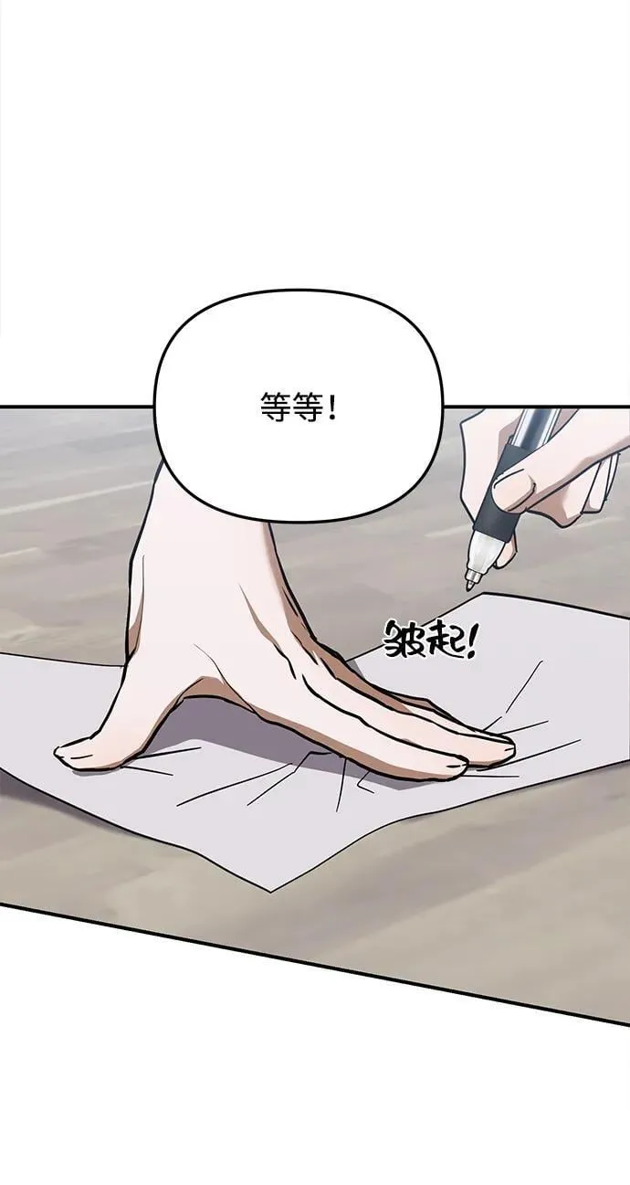 第22话 第61页