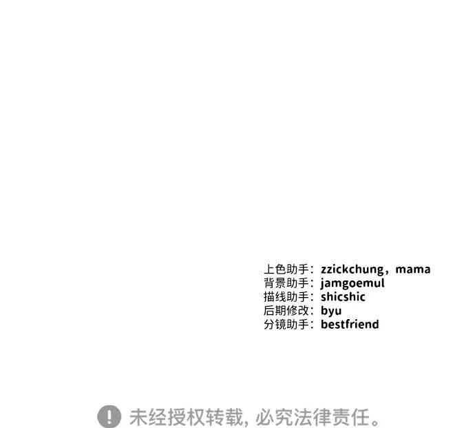 第22话 第73页