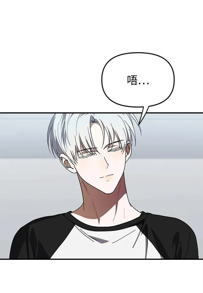 第23话 第8页