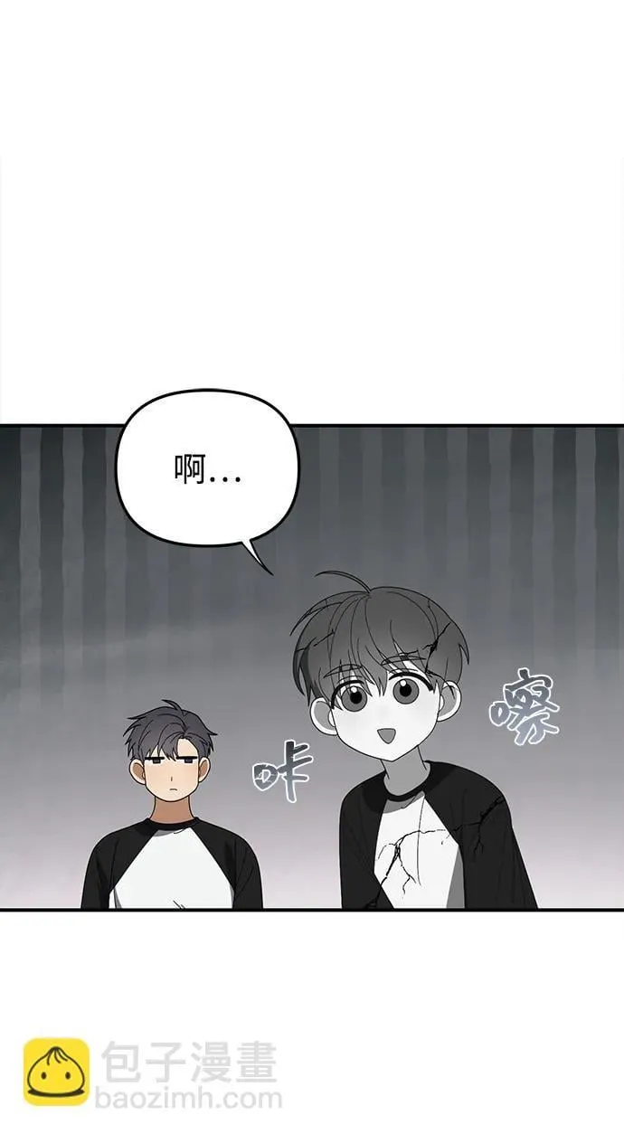 第23话 第17页