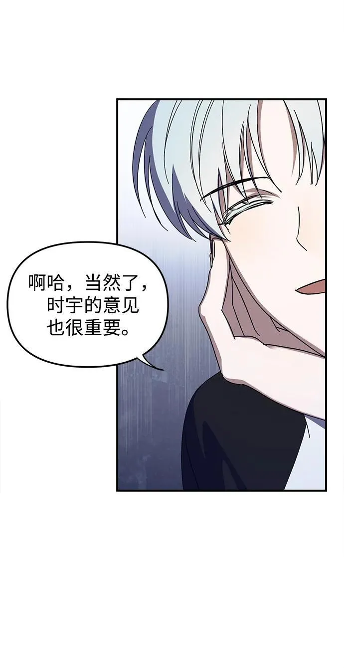第23话 第22页