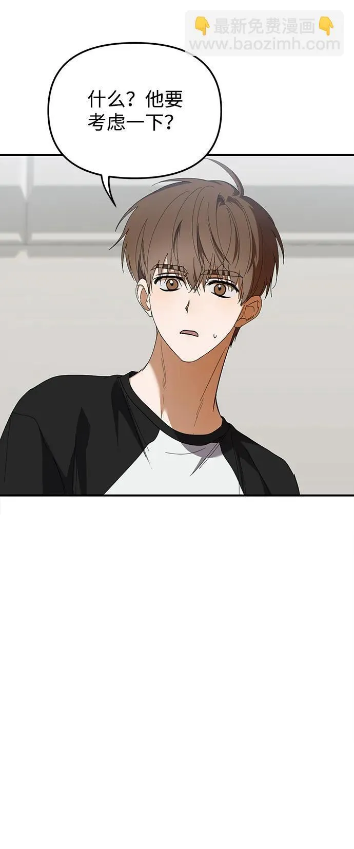 第23话 第28页