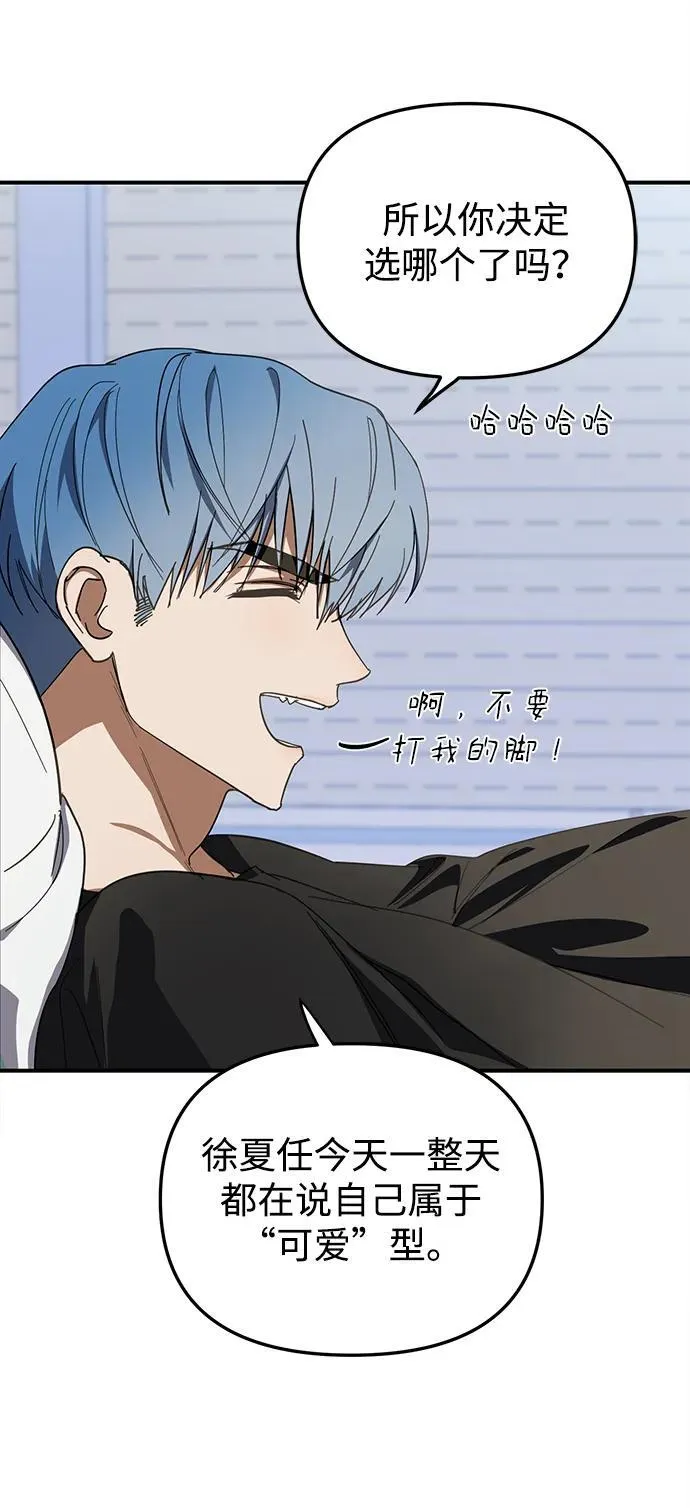 第23话 第41页