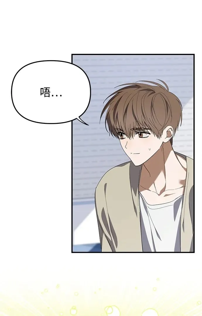 第23话 第42页