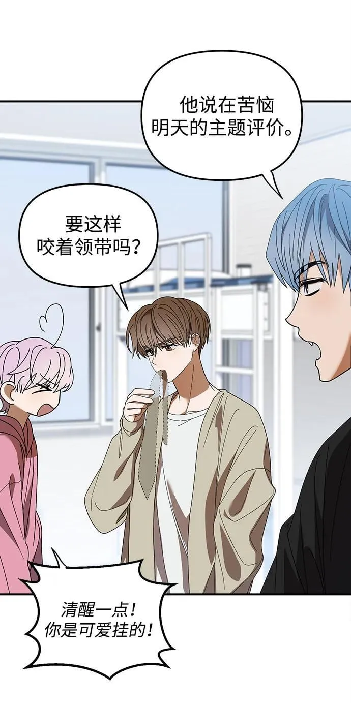 第23话 第57页