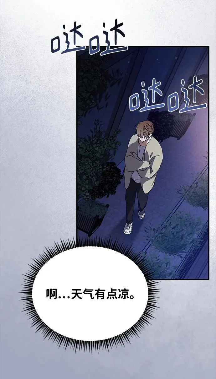 第23话 第60页