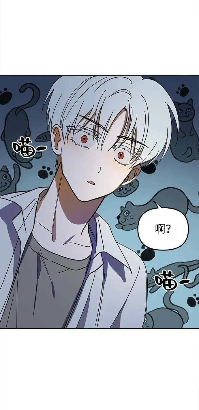 第24话 第5页