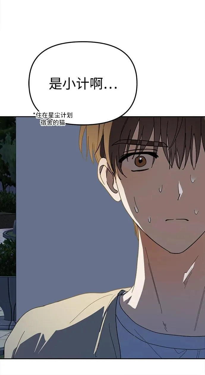 第24话 第7页