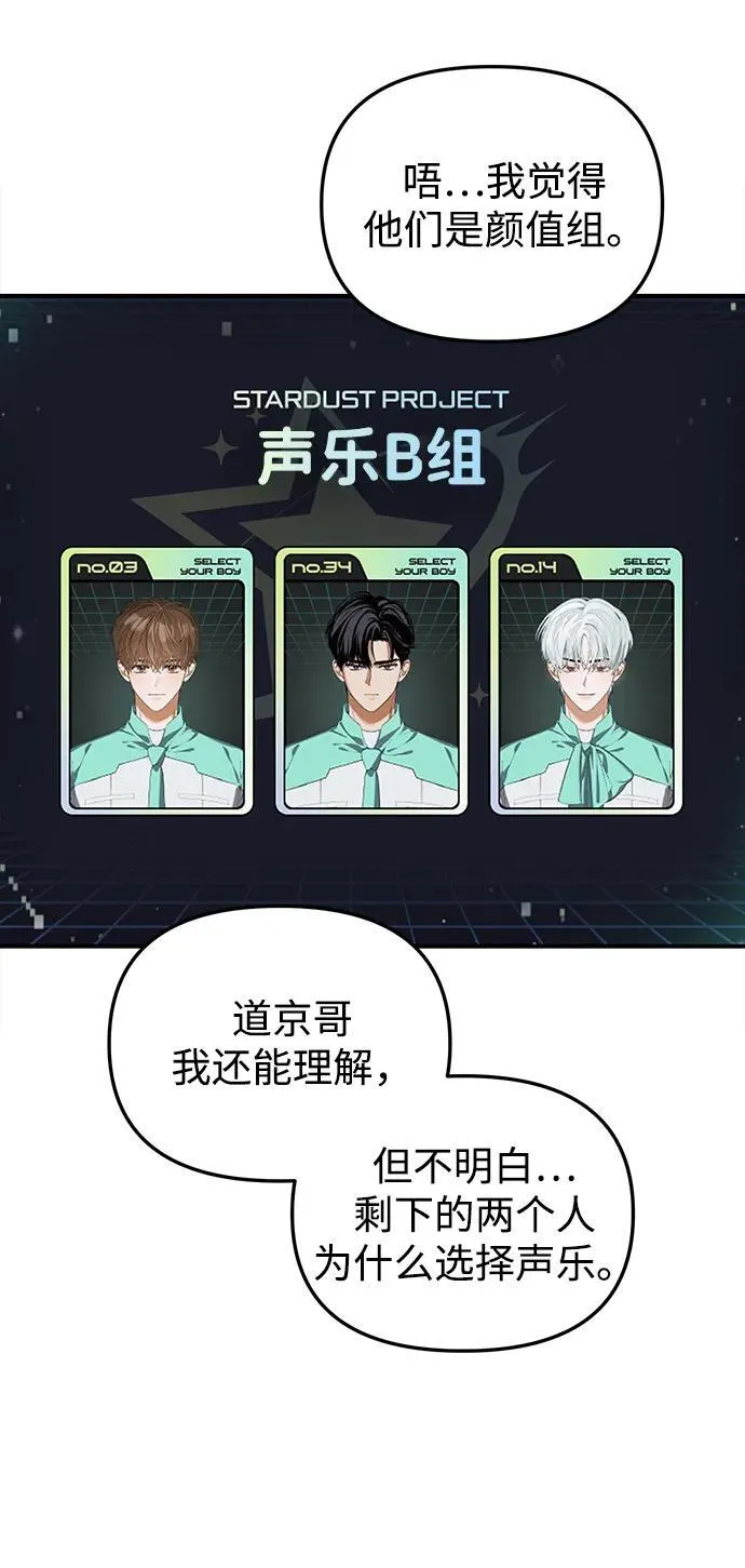 第24话 第10页