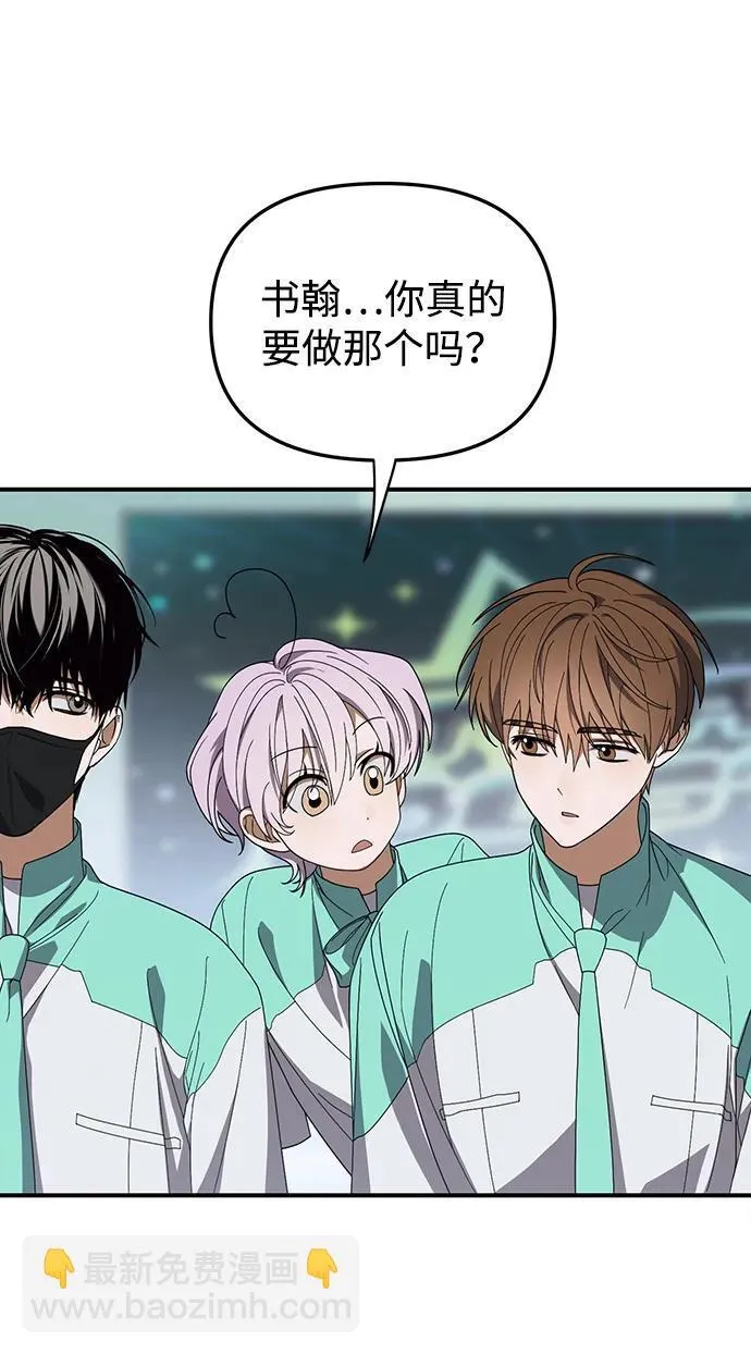 第24话 第13页