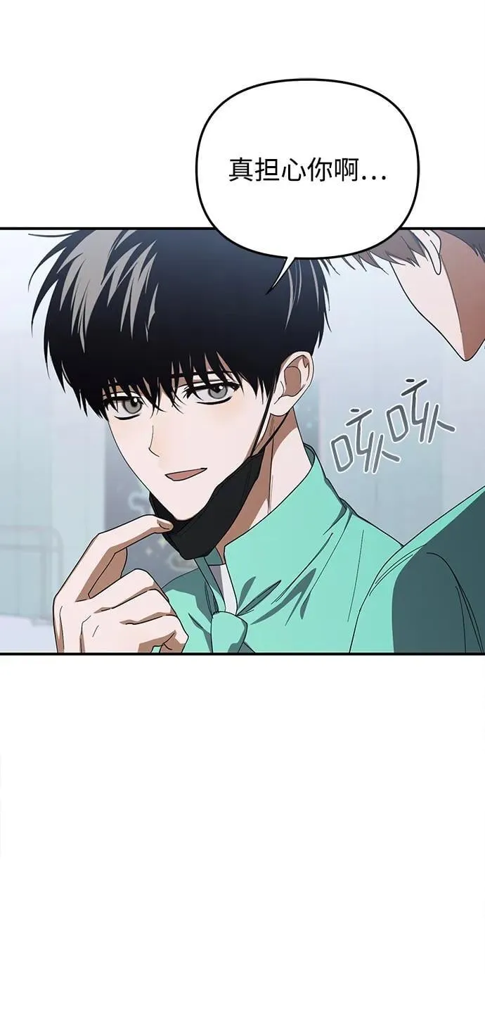 第24话 第17页