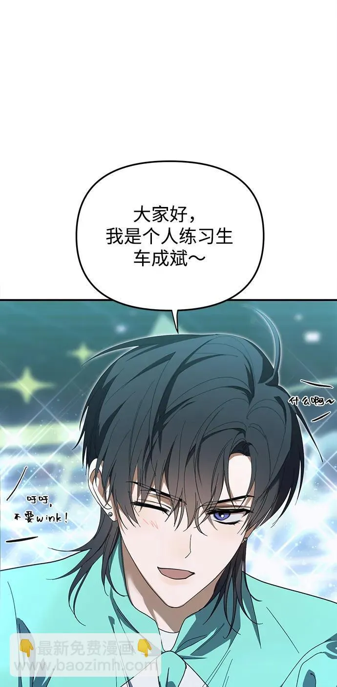 第24话 第19页