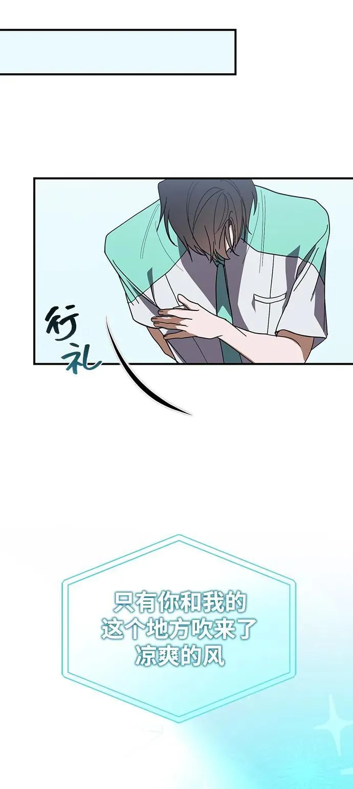 第24话 第21页