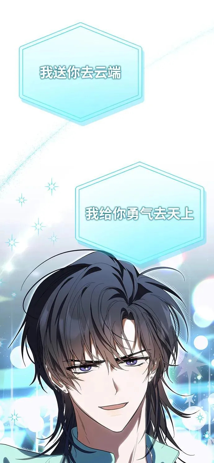 第24话 第24页