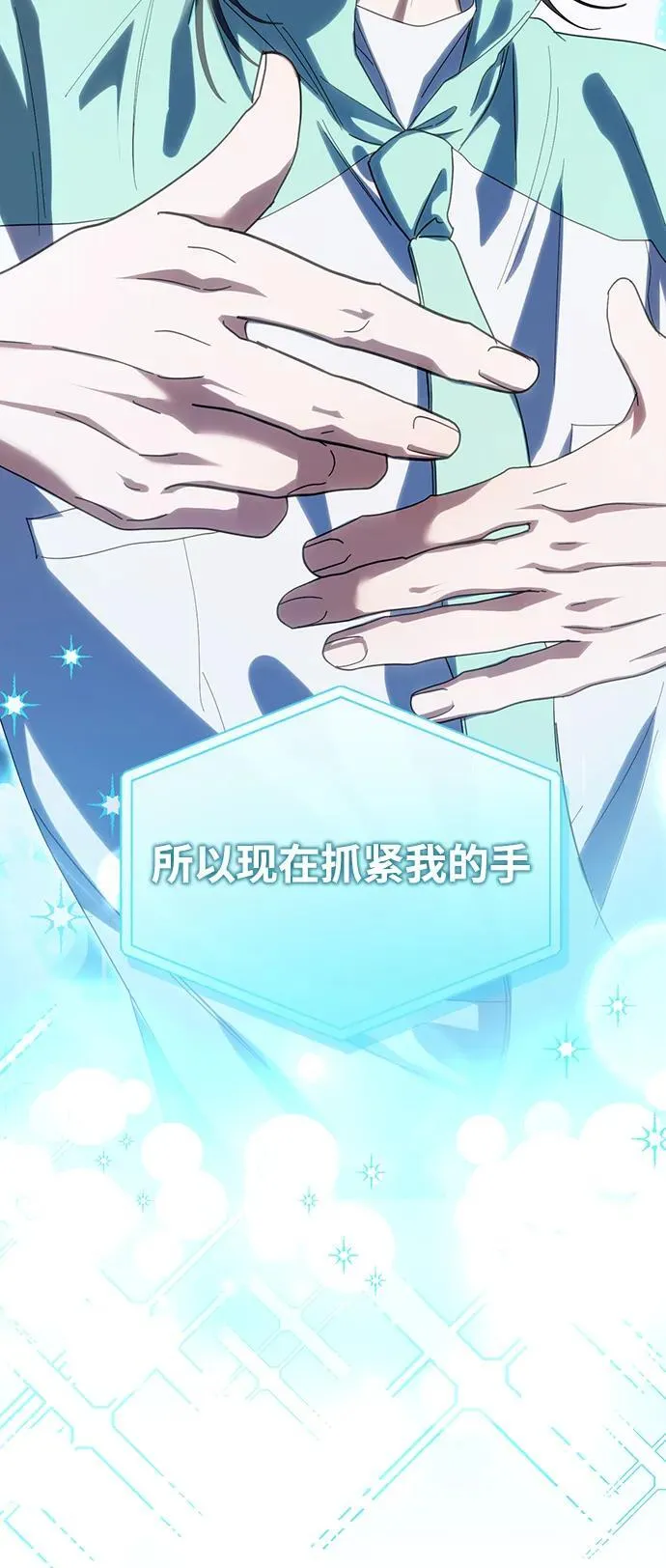 第24话 第25页
