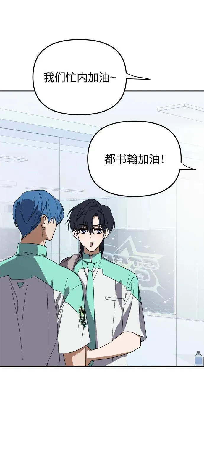 第24话 第32页
