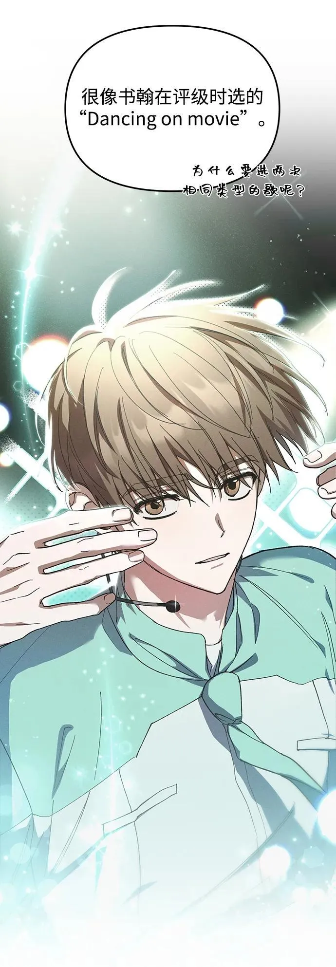第24话 第39页