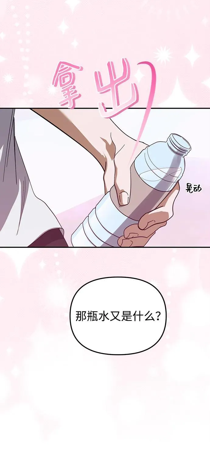 第24话 第42页