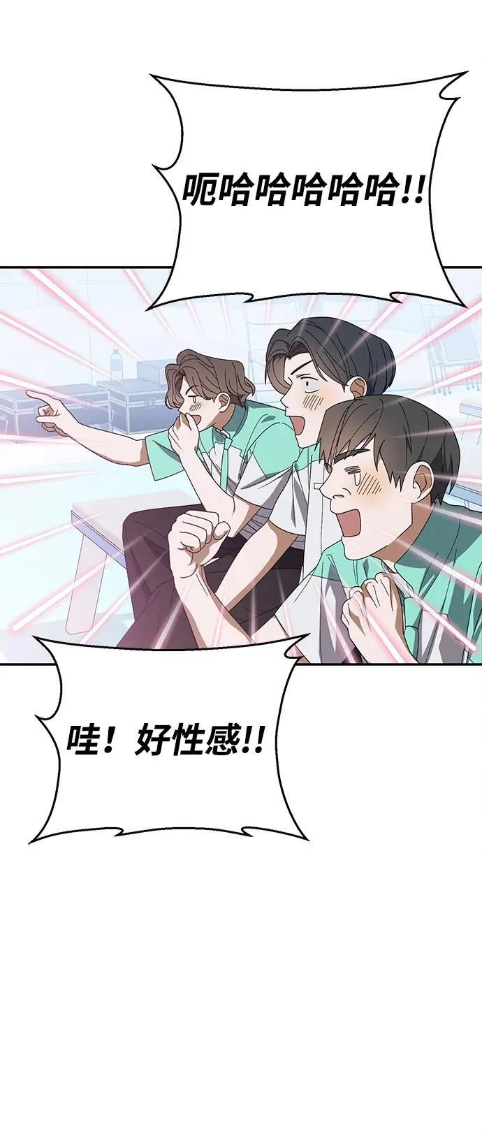 第24话 第47页