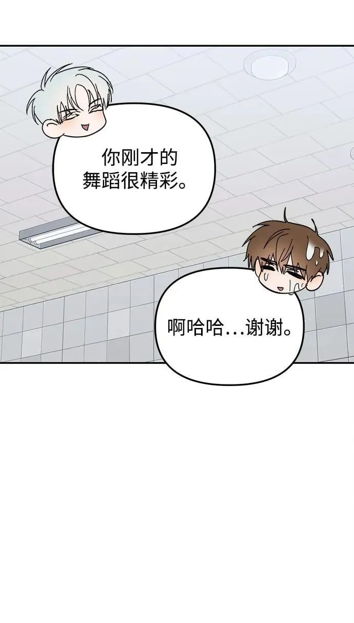 第24话 第55页