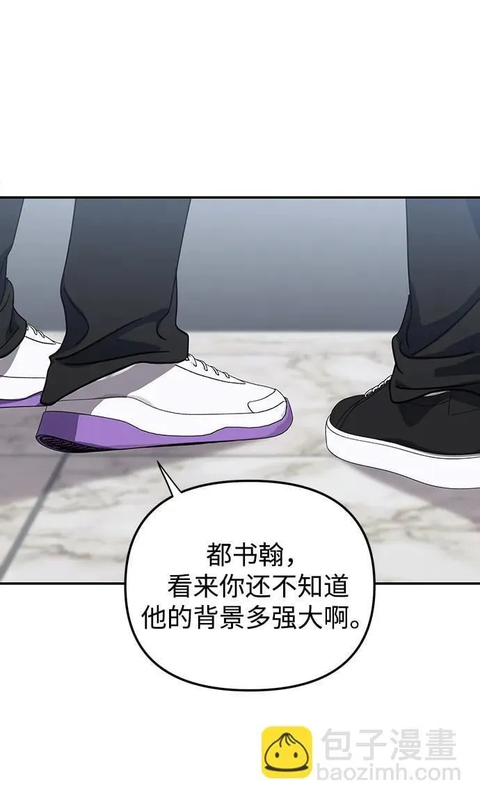 第24话 第64页