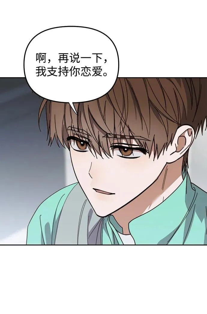 第25话 第8页