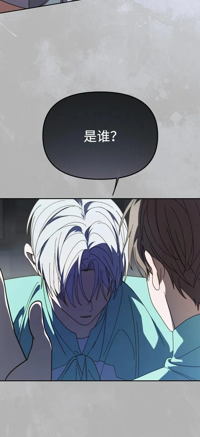 第25话 第10页