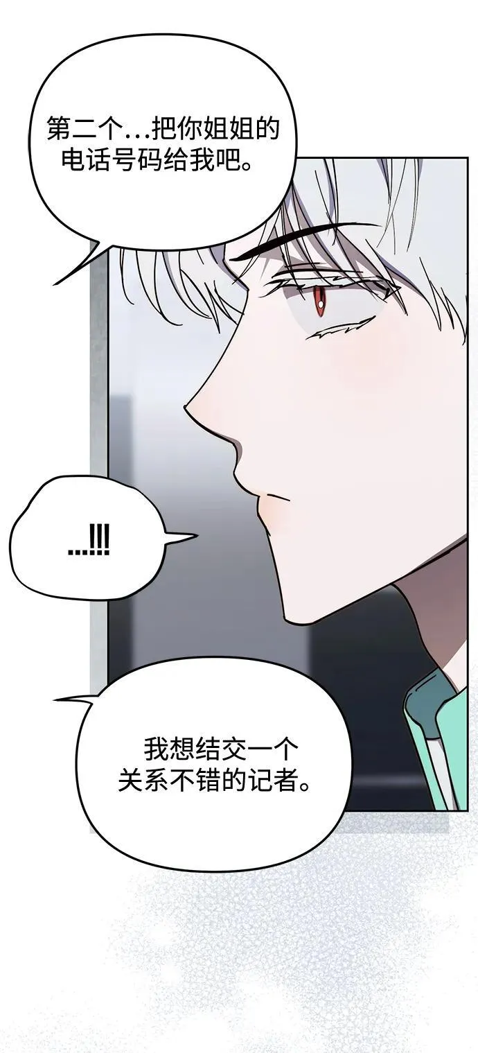 第25话 第15页