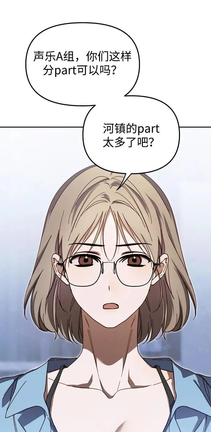 第25话 第26页