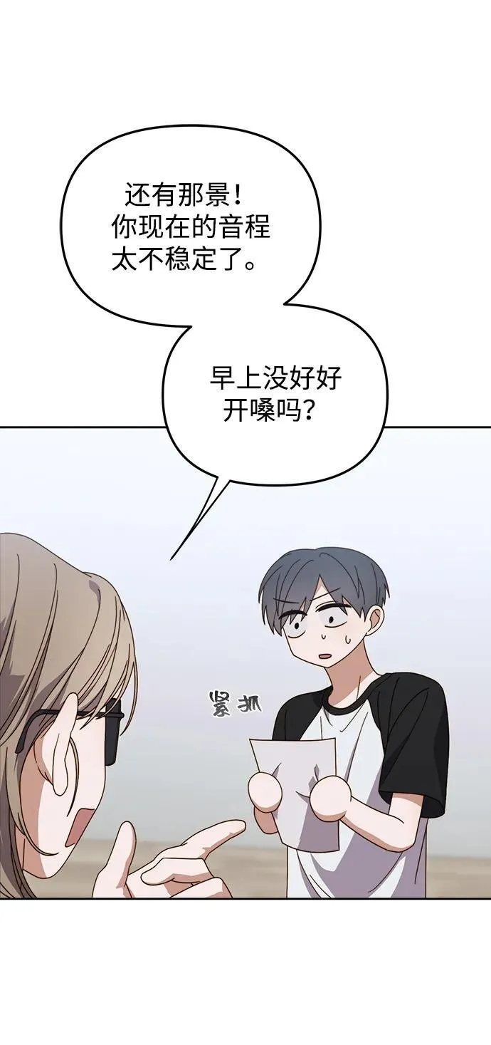 第25话 第28页