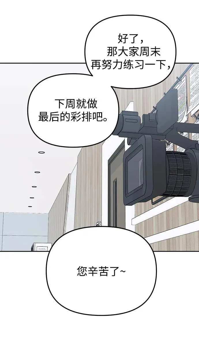第25话 第36页