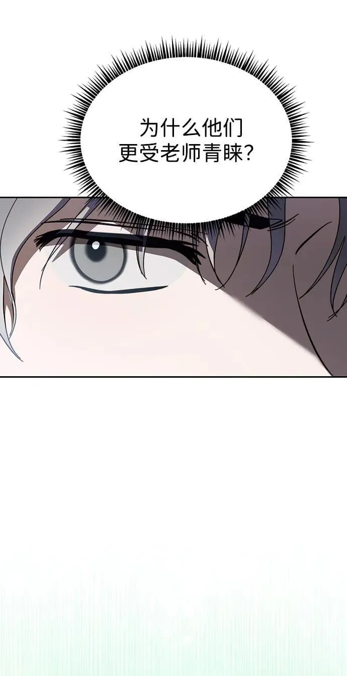 第25话 第40页