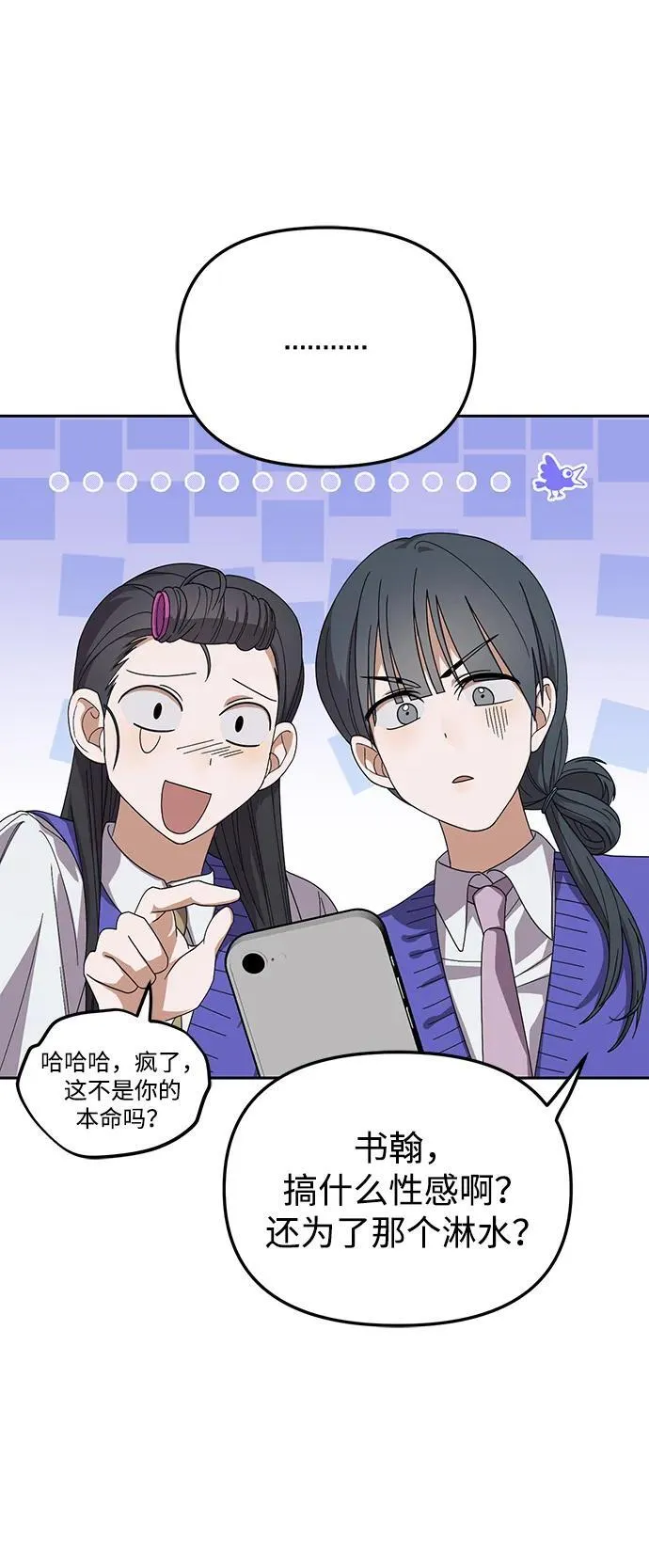 第25话 第46页