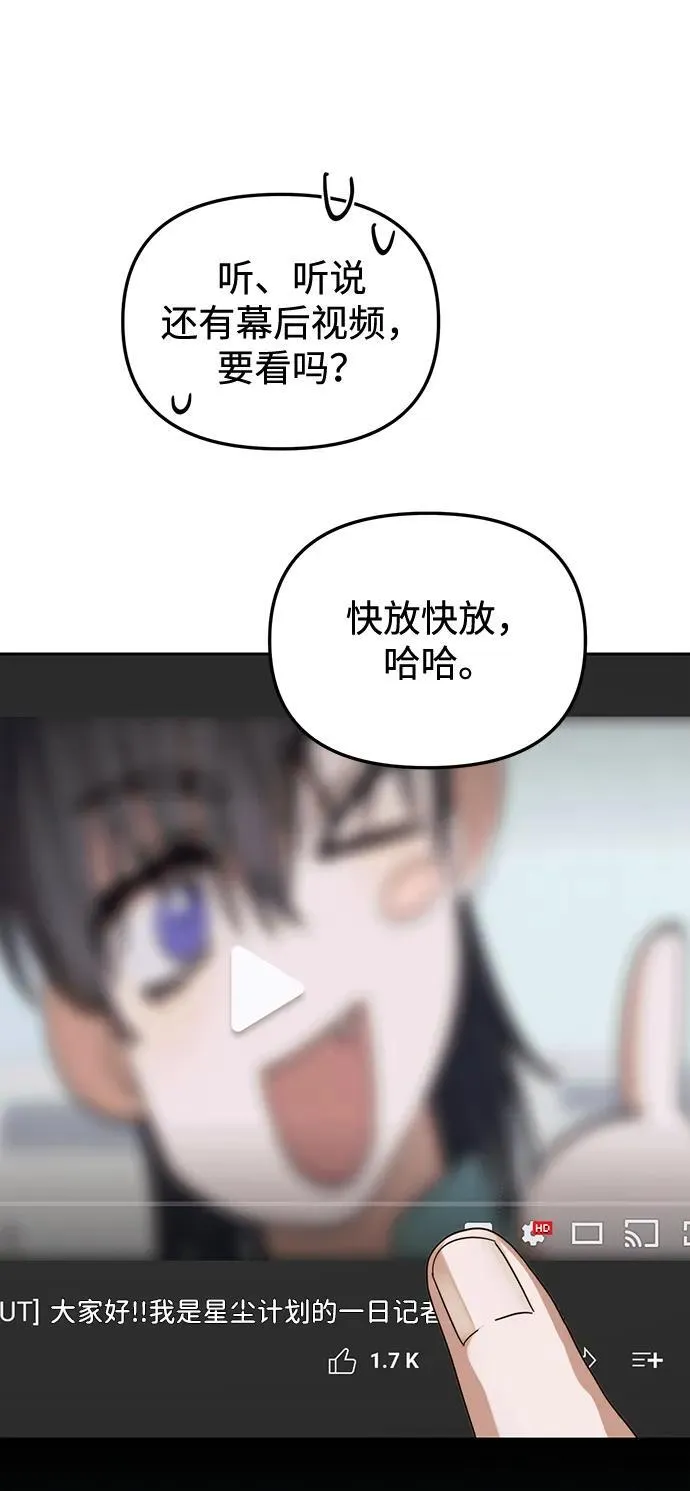 第25话 第47页