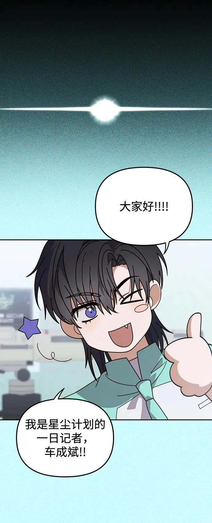 第25话 第48页