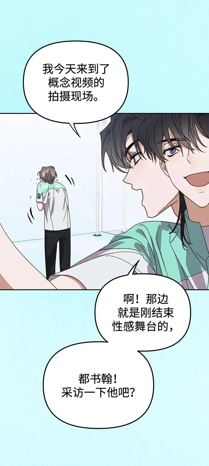 第25话 第49页