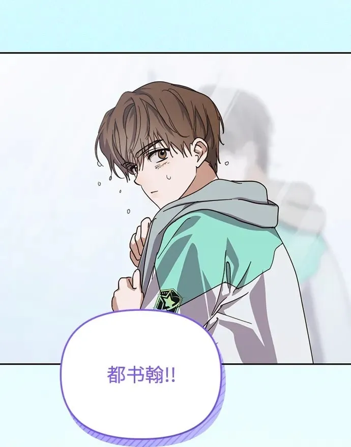 第25话 第50页