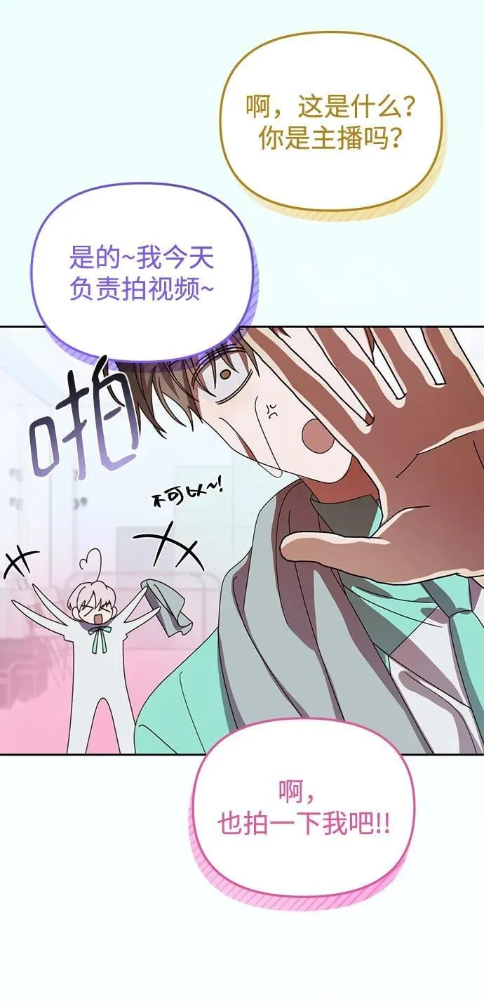 第25话 第51页