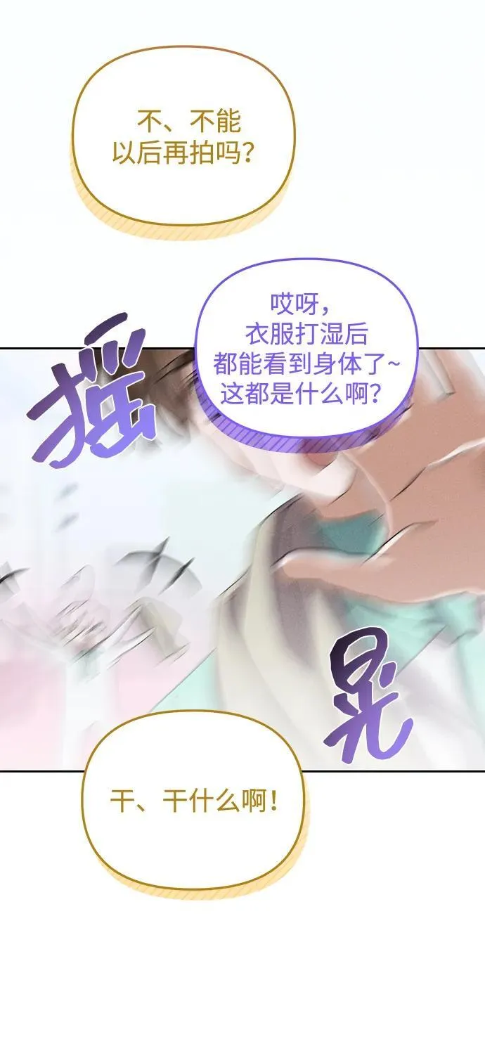 第25话 第52页