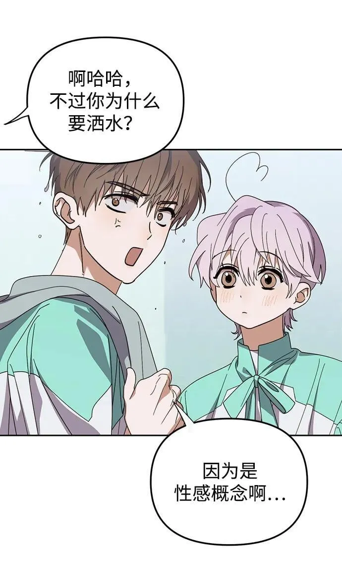 第25话 第54页