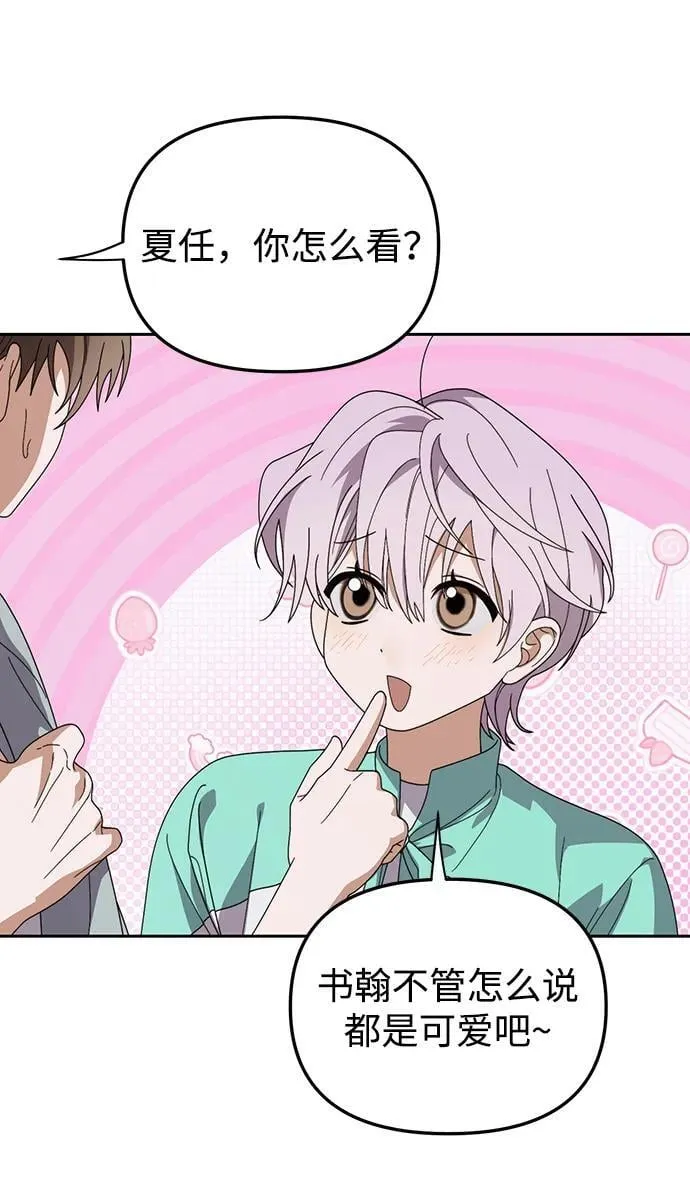 第25话 第55页