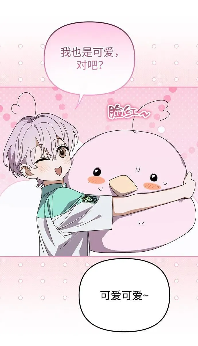 第25话 第56页