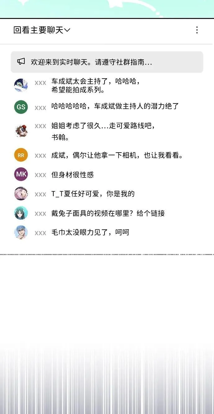 第25话 第58页