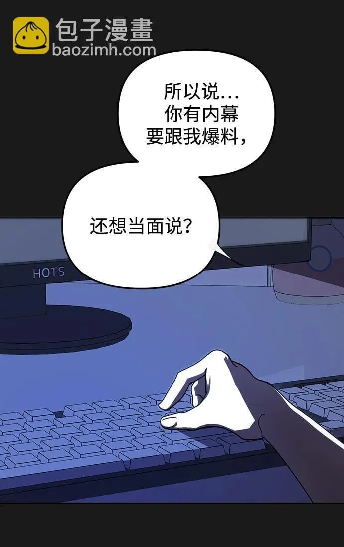 第25话 第60页