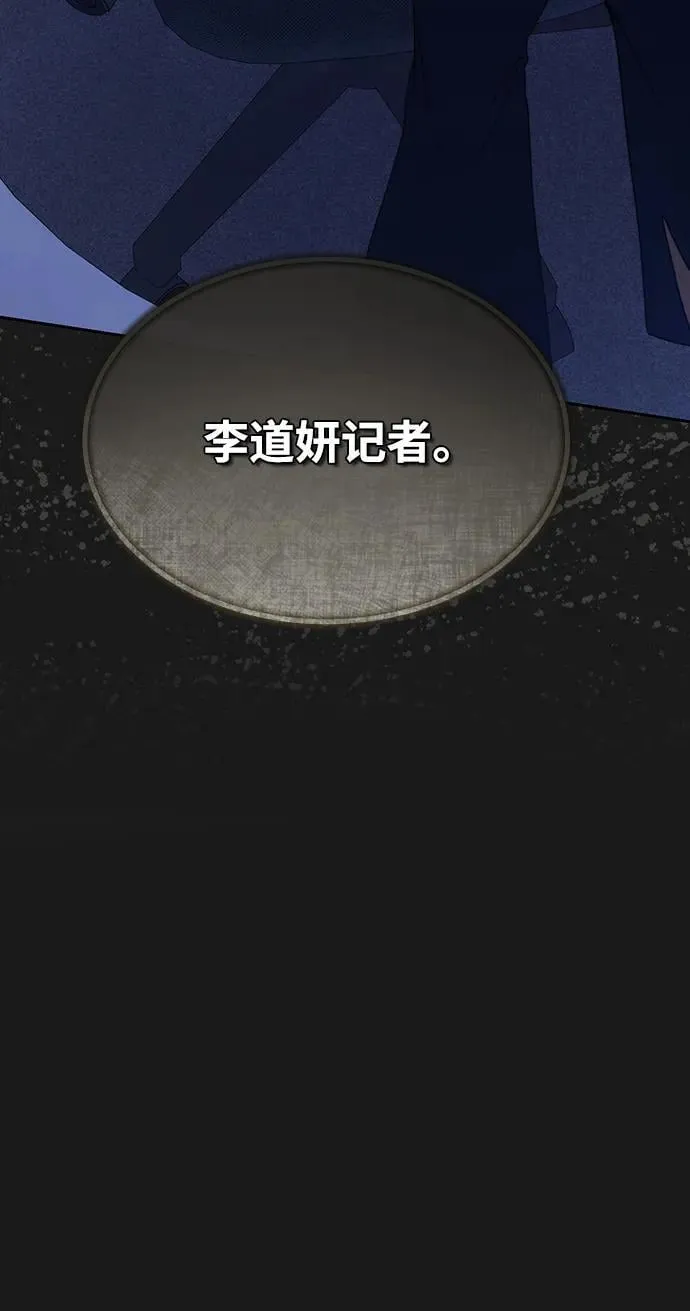 第25话 第68页